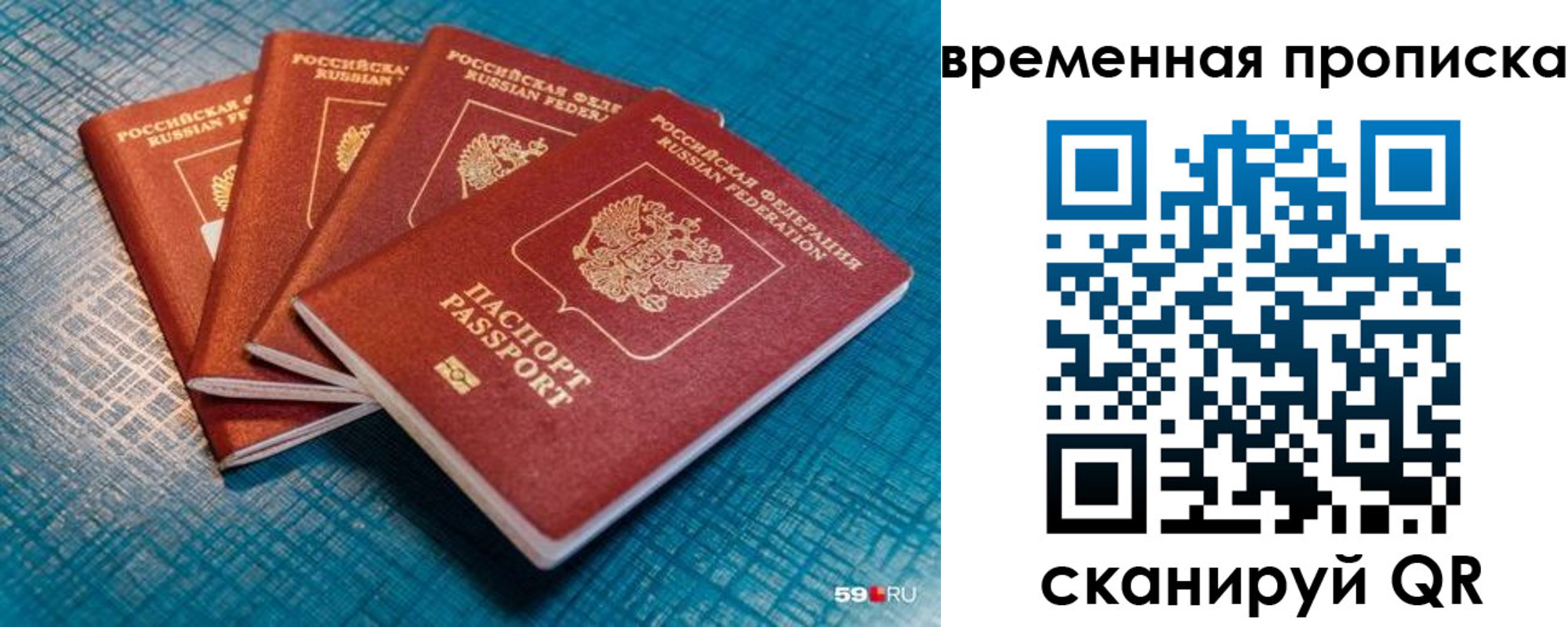 регистрация для дет. сада в Архангельской области