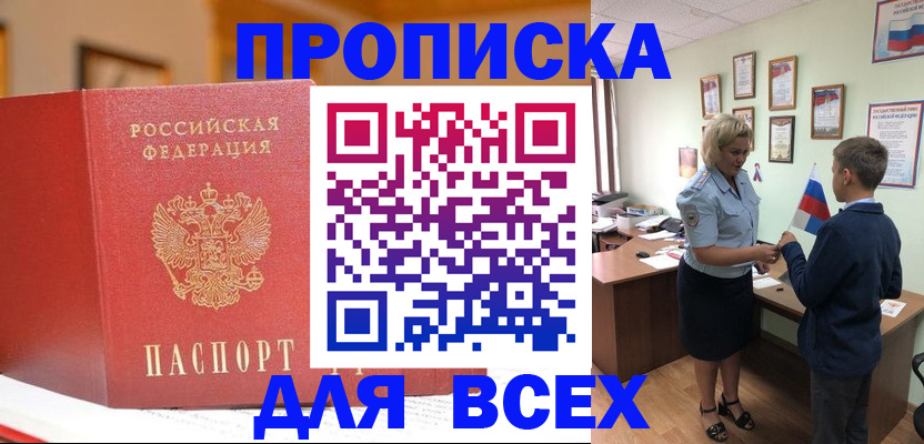 регистрация для дет. сада в Архангельской области